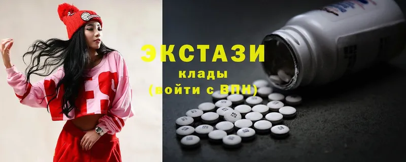 закладка  Адыгейск  Ecstasy louis Vuitton 