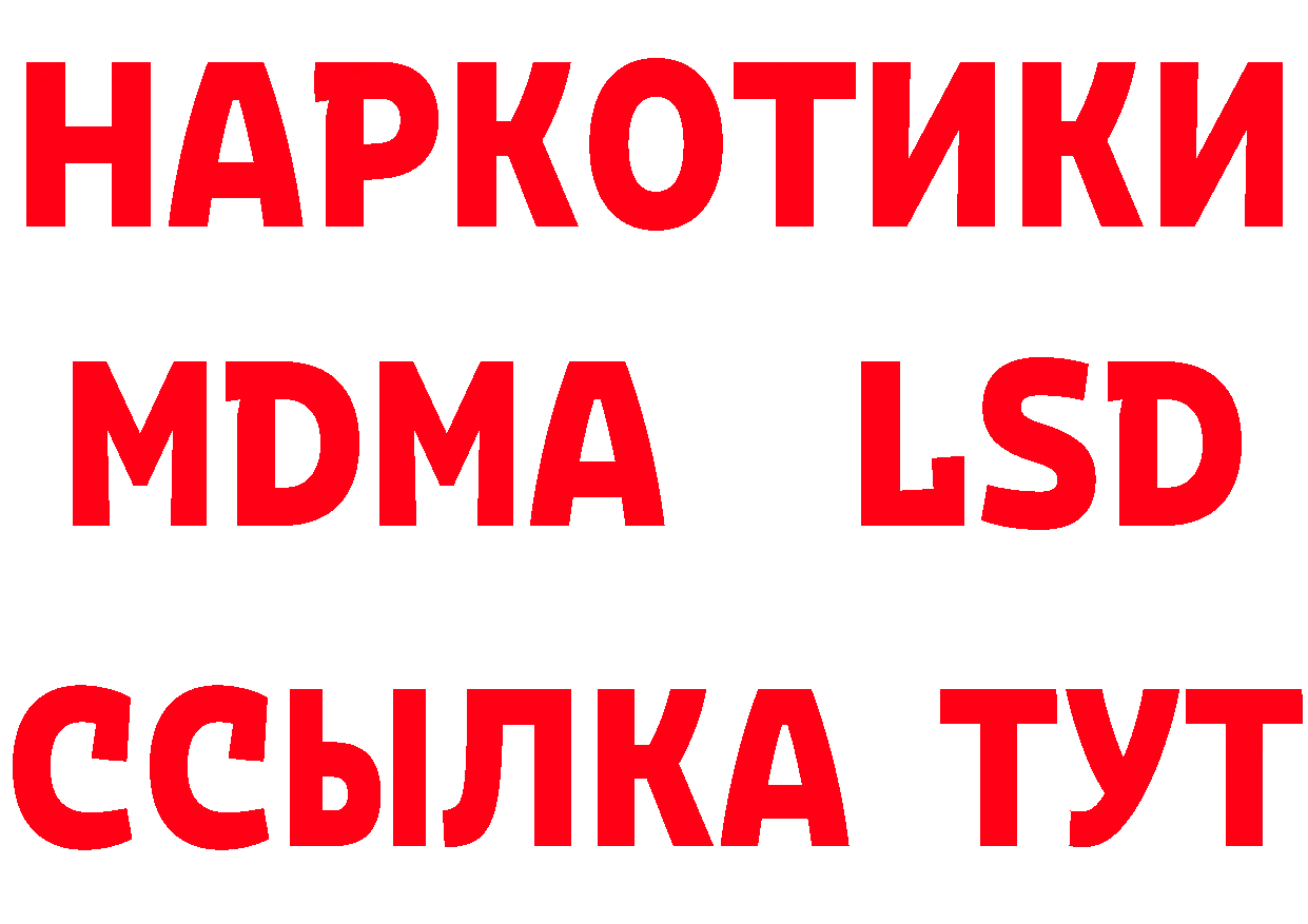 ТГК вейп рабочий сайт это hydra Адыгейск