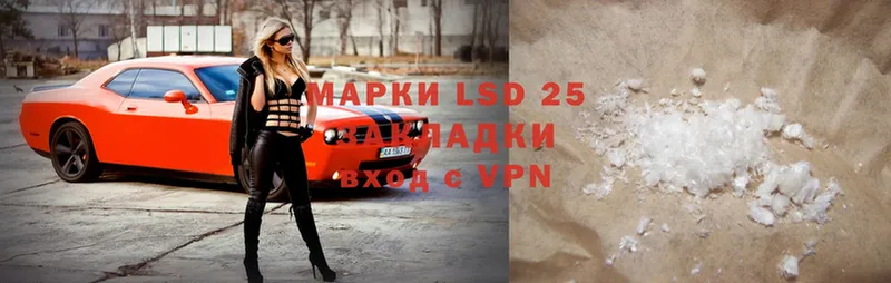 Лсд 25 экстази ecstasy  Адыгейск 