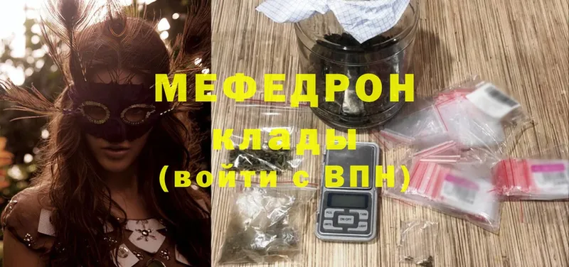 Меф мука  дарнет шоп  Адыгейск 